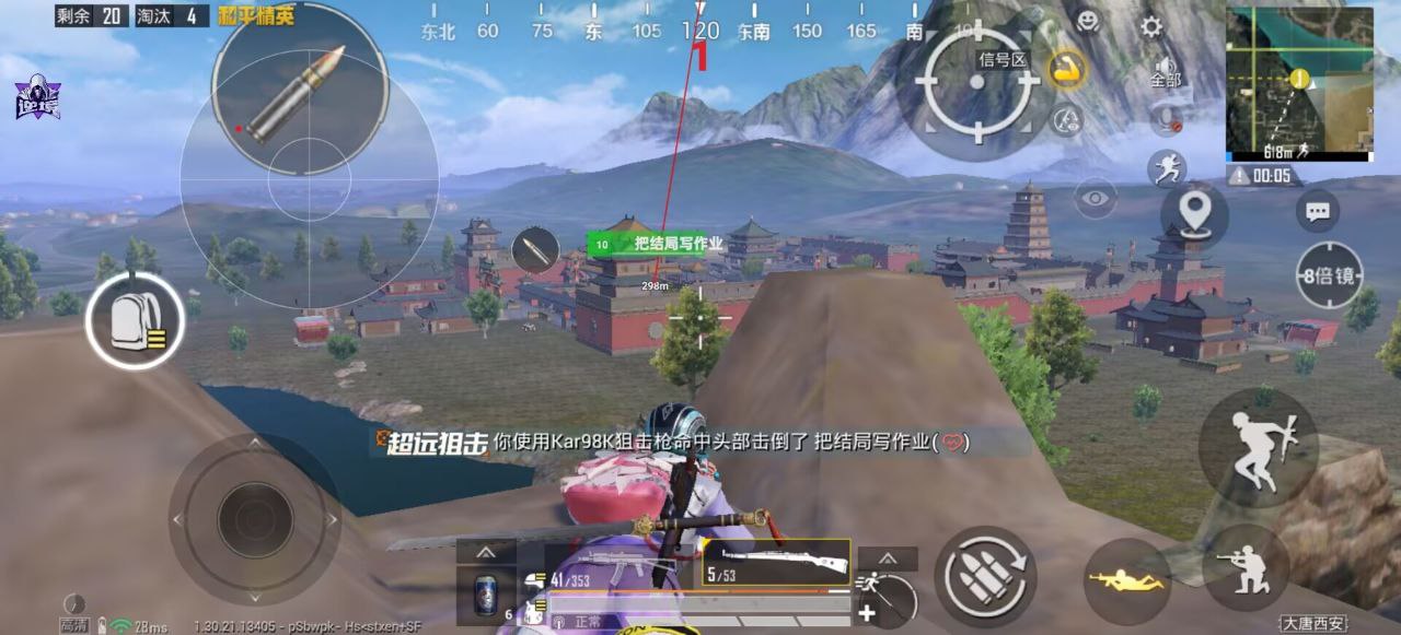 和平精英辅助使用常见问题解答的配图，内容相关：2025年最新版的辅助工具在稳定性上有显著提升，采用动态加密技术，避免被游戏系统检测。许多用户反馈，...